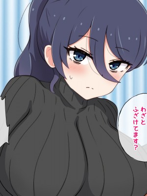 [ラジオ先生] 保健室の先生が性処理してくれる優しい世界_063