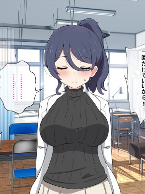 [ラジオ先生] 保健室の先生が性処理してくれる優しい世界_086