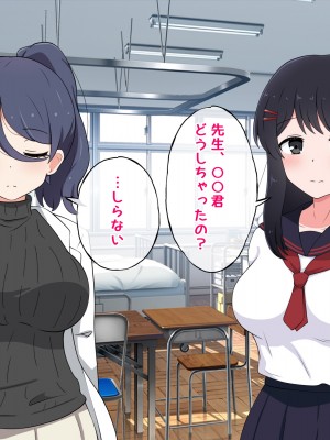 [ラジオ先生] 保健室の先生が性処理してくれる優しい世界_128