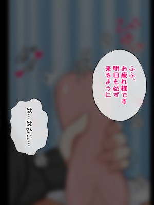[ラジオ先生] 保健室の先生が性処理してくれる優しい世界_071