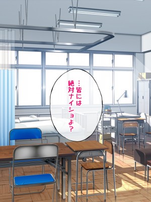 [ラジオ先生] 保健室の先生が性処理してくれる優しい世界_133