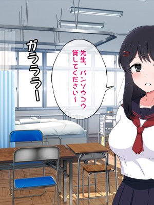 [ラジオ先生] 保健室の先生が性処理してくれる優しい世界_126