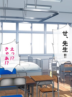 [ラジオ先生] 保健室の先生が性処理してくれる優しい世界_171