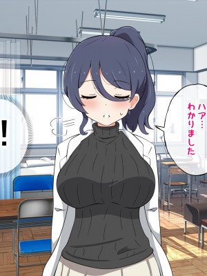 [ラジオ先生] 保健室の先生が性処理してくれる優しい世界_087