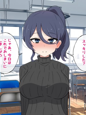 [ラジオ先生] 保健室の先生が性処理してくれる優しい世界_169