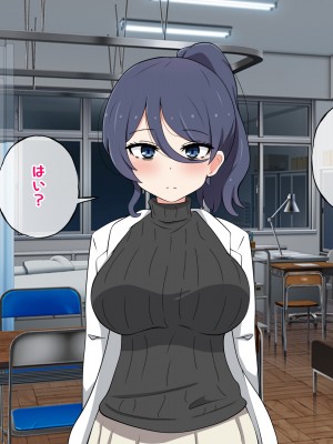 [ラジオ先生] 保健室の先生が性処理してくれる優しい世界_219