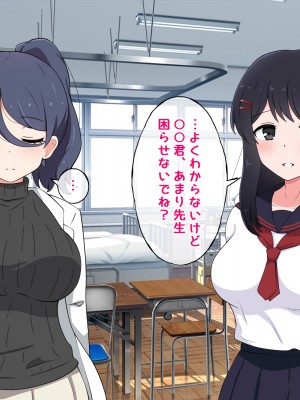 [ラジオ先生] 保健室の先生が性処理してくれる優しい世界_129