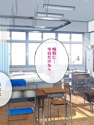 [ラジオ先生] 保健室の先生が性処理してくれる優しい世界_145