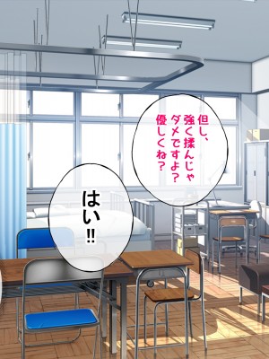 [ラジオ先生] 保健室の先生が性処理してくれる優しい世界_089