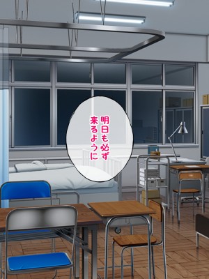 [ラジオ先生] 保健室の先生が性処理してくれる優しい世界_229