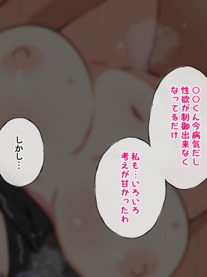 [ラジオ先生] 保健室の先生が性処理してくれる優しい世界_191