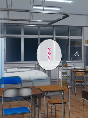 [ラジオ先生] 保健室の先生が性処理してくれる優しい世界_228