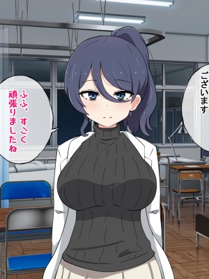 [ラジオ先生] 保健室の先生が性処理してくれる優しい世界_216