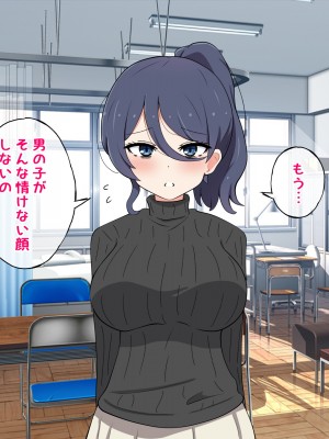 [ラジオ先生] 保健室の先生が性処理してくれる優しい世界_140