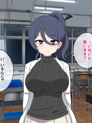 [ラジオ先生] 保健室の先生が性処理してくれる優しい世界_222