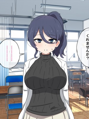 [ラジオ先生] 保健室の先生が性処理してくれる優しい世界_118