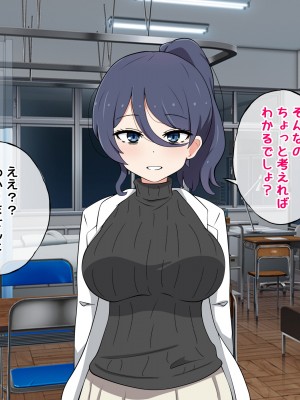 [ラジオ先生] 保健室の先生が性処理してくれる優しい世界_226