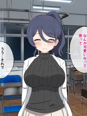 [ラジオ先生] 保健室の先生が性処理してくれる優しい世界_225