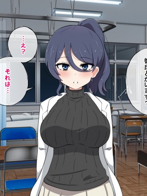 [ラジオ先生] 保健室の先生が性処理してくれる優しい世界_220