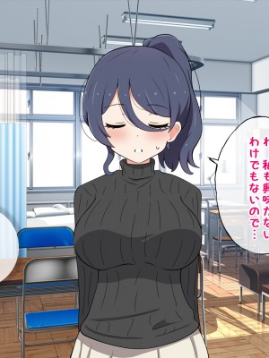 [ラジオ先生] 保健室の先生が性処理してくれる優しい世界_144