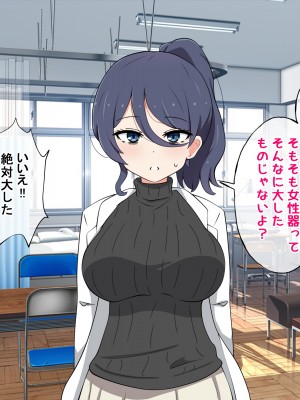 [ラジオ先生] 保健室の先生が性処理してくれる優しい世界_122