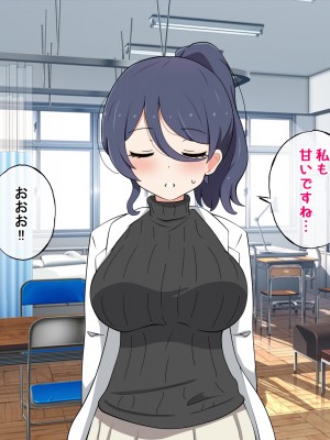 [ラジオ先生] 保健室の先生が性処理してくれる優しい世界_132