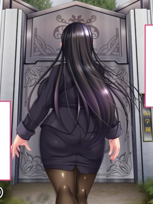 [どろっぷす!] 厳格なりし熟牝教頭の性育教室 CGノベル版_141