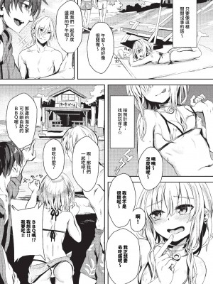 COMIC BAVEL 2023年10月号 [中国翻訳] [無修正] [DL版]_150