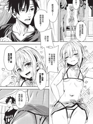 COMIC BAVEL 2023年10月号 [中国翻訳] [無修正] [DL版]_151