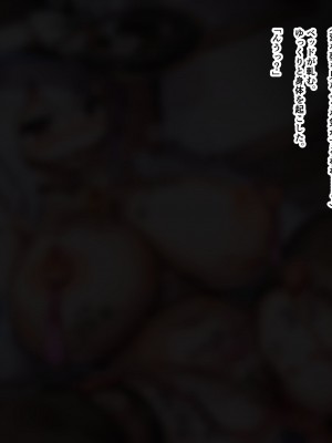 [ゆらゆらせゆーら (せゆーら)] 意識が戻ると身体が催眠魔道具で膨乳改造されていた!_18