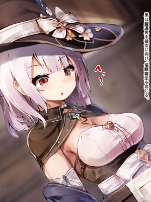 [ゆらゆらせゆーら (せゆーら)] 意識が戻ると身体が催眠魔道具で膨乳改造されていた!_05