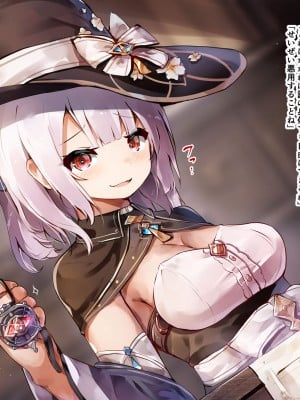 [ゆらゆらせゆーら (せゆーら)] 意識が戻ると身体が催眠魔道具で膨乳改造されていた!_04