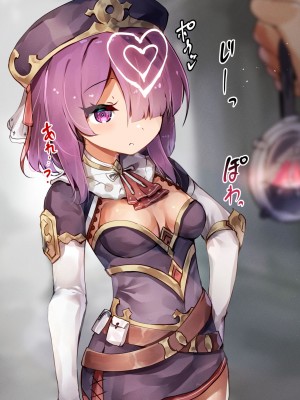 [ゆらゆらせゆーら (せゆーら)] 意識が戻ると身体が催眠魔道具で膨乳改造されていた!_59