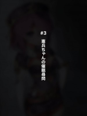 [ゆらゆらせゆーら (せゆーら)] 意識が戻ると身体が催眠魔道具で膨乳改造されていた!_55