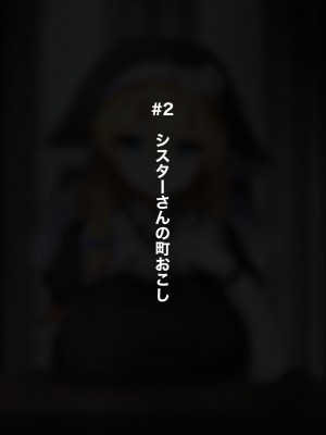 [ゆらゆらせゆーら (せゆーら)] 意識が戻ると身体が催眠魔道具で膨乳改造されていた!_27