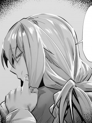 [hex_D] 2024 2 月 2 (Fate／Grand Order) [無修正]_05