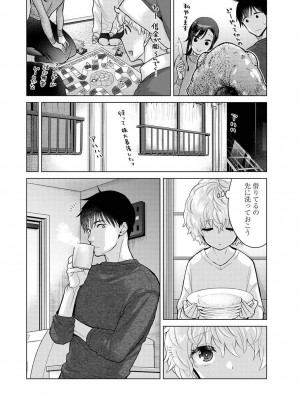 COMIC アナンガ・ランガ Vol.104_048