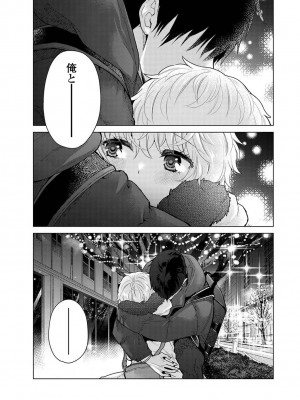 COMIC アナンガ・ランガ Vol.104_041