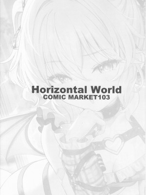 (C103) [Horizontal World (またのんき▼)] あくまでももかよいつま (アイドルマスター シンデレラガールズ)_8