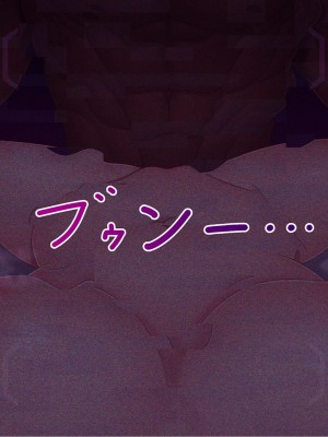 [なちゅらる彼女 (夜月)] 魔法少女ピュアフル・ラチア -幼妻の寝取られ変身セックス- [村长个人汉化]_055