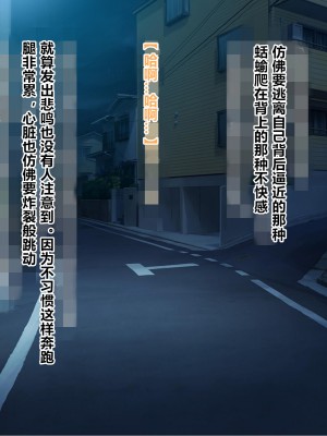 [なちゅらる彼女 (夜月)] 魔法少女ピュアフル・ラチア -幼妻の寝取られ変身セックス- [村长个人汉化]_002