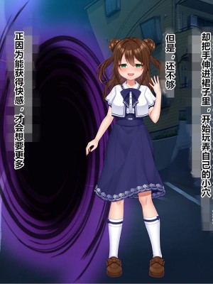 [なちゅらる彼女 (夜月)] 魔法少女ピュアフル・ラチア -幼妻の寝取られ変身セックス- [村长个人汉化]_113