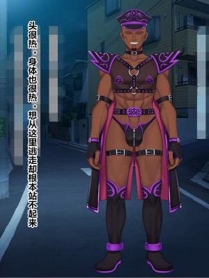 [なちゅらる彼女 (夜月)] 魔法少女ピュアフル・ラチア -幼妻の寝取られ変身セックス- [村长个人汉化]_006