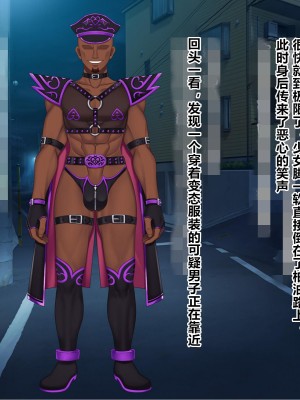 [なちゅらる彼女 (夜月)] 魔法少女ピュアフル・ラチア -幼妻の寝取られ変身セックス- [村长个人汉化]_004