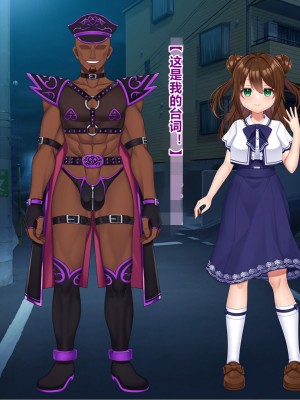 [なちゅらる彼女 (夜月)] 魔法少女ピュアフル・ラチア -幼妻の寝取られ変身セックス- [村长个人汉化]_012