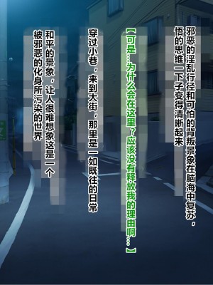 [なちゅらる彼女 (夜月)] 魔法少女ピュアフル・ラチア -幼妻の寝取られ変身セックス- [村长个人汉化]_240