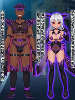 [なちゅらる彼女 (夜月)] 魔法少女ピュアフル・ラチア -幼妻の寝取られ変身セックス- [村长个人汉化]_259