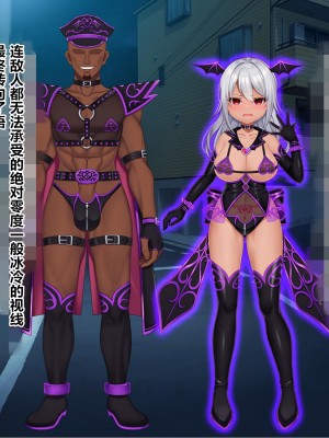 [なちゅらる彼女 (夜月)] 魔法少女ピュアフル・ラチア -幼妻の寝取られ変身セックス- [村长个人汉化]_260