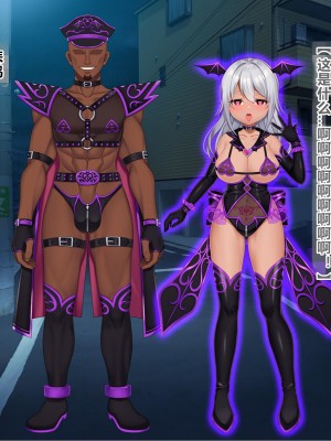 [なちゅらる彼女 (夜月)] 魔法少女ピュアフル・ラチア -幼妻の寝取られ変身セックス- [村长个人汉化]_262