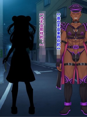 [なちゅらる彼女 (夜月)] 魔法少女ピュアフル・ラチア -幼妻の寝取られ変身セックス- [村长个人汉化]_008